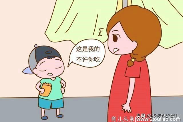 经常把这3句话挂嘴边的孩子，长大后多半都不孝顺，别舍不得批评