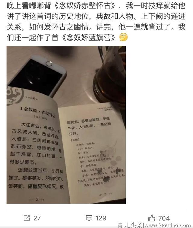 从黄磊女儿的身上，我明白了阅读与不阅读的差距