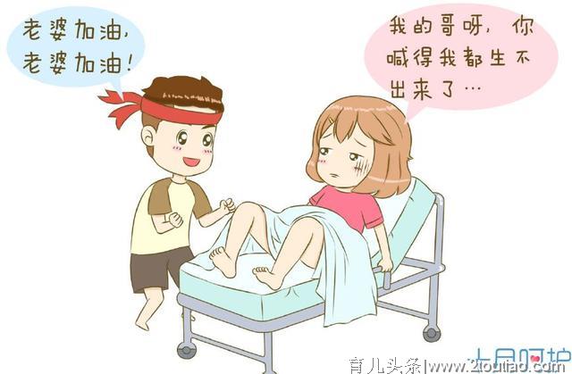 真实拍摄无痛分娩全过程！网友：我还能再生10个