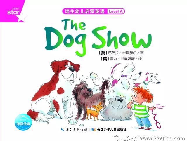 培生幼儿启蒙英语（升级版）Level A 02｜The Dog Show，狗狗秀