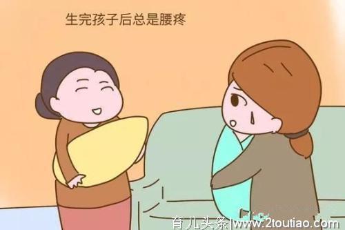 产后腰痛十个妈妈九个痛！揭秘产后腰痛十大原因，跟您想的不一样