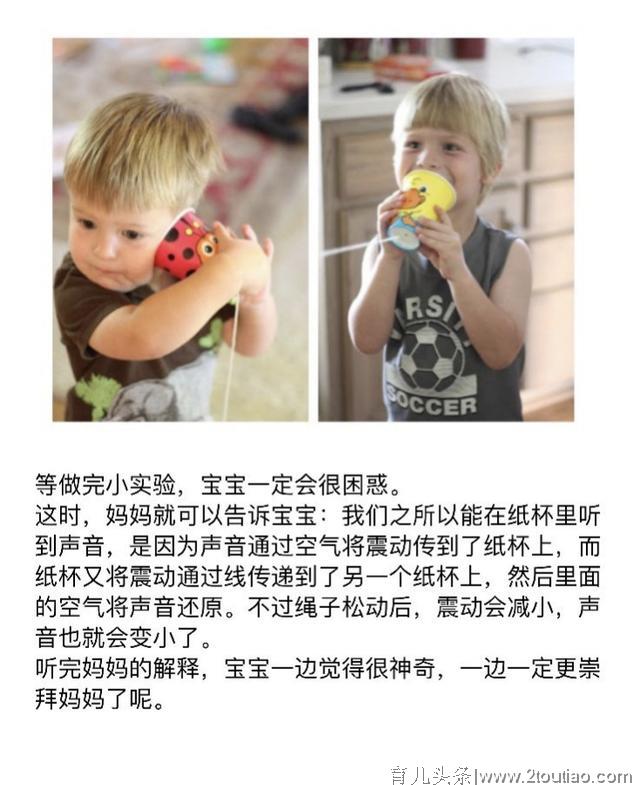 6个幼儿启蒙游戏：孩子越玩越聪明！智慧父母快转走收藏