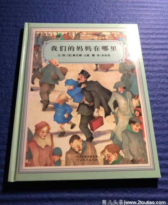 愿所有的孩子都能健康平安的长大！这7本安全教育绘本get起来