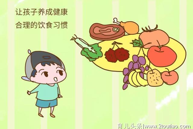 育儿科普 | 儿童饮食行为的发育及相关因素