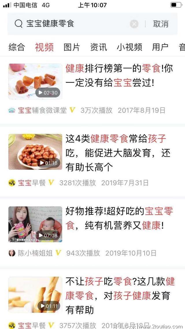 辟谣，孩子不能吃零食？家长做好这3点，零食吃得宝宝健康又聪明