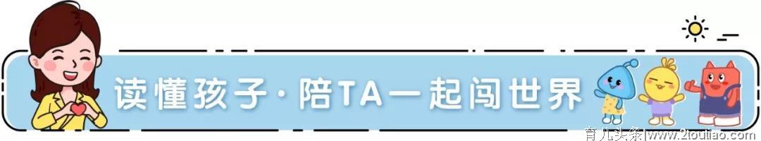 黄圣依儿子幼升小面试逻辑思维满分：这项能力学龄前就要开始培养