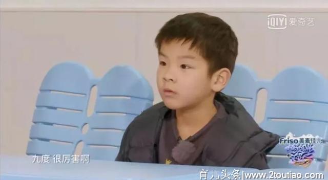 黄圣依儿子幼升小面试逻辑思维满分：这项能力学龄前就要开始培养