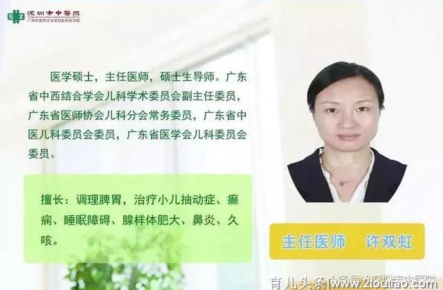 关于儿童饮食和生长发育，你需要知道的事……