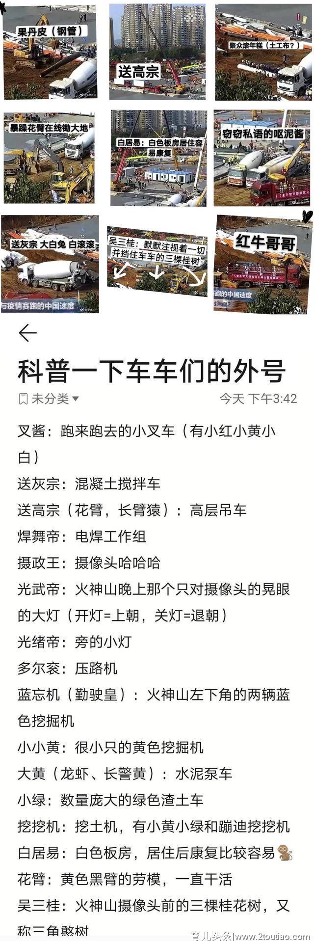 穹顶之下的武汉肺炎：人性有多恶，就有多善