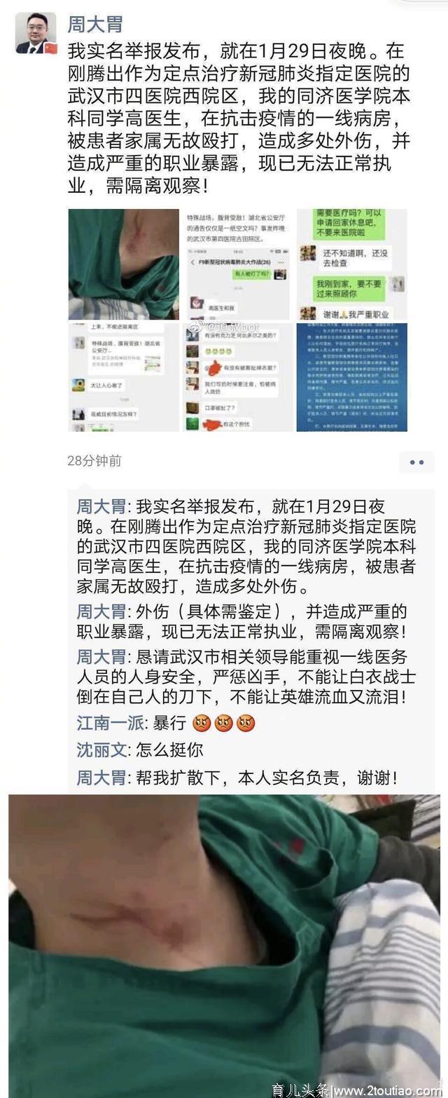 穹顶之下的武汉肺炎：人性有多恶，就有多善