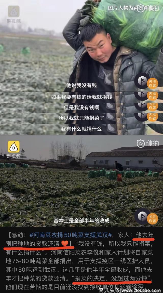 穹顶之下的武汉肺炎：人性有多恶，就有多善