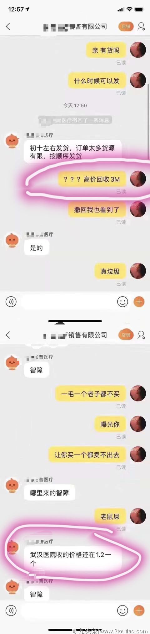 穹顶之下的武汉肺炎：人性有多恶，就有多善