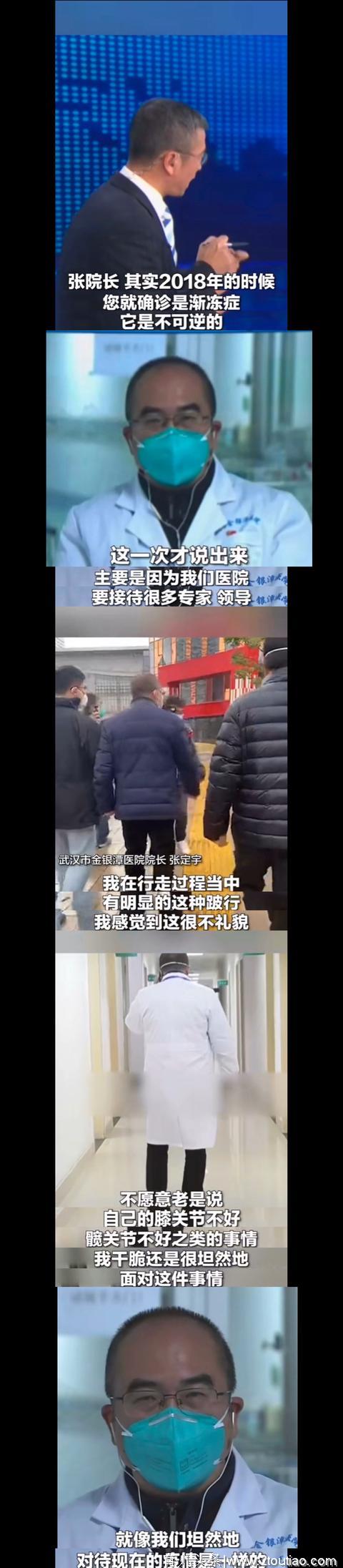 穹顶之下的武汉肺炎：人性有多恶，就有多善