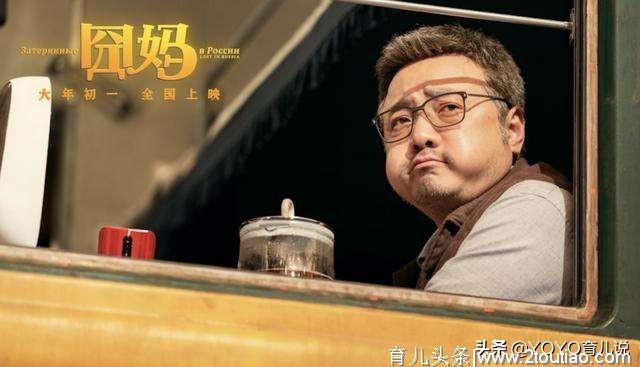 《囧妈》热映：欢笑背后，揭露了亲子关系中的3个真相