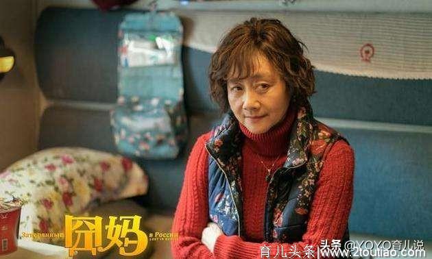 《囧妈》热映：欢笑背后，揭露了亲子关系中的3个真相