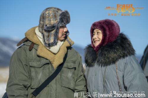 《囧妈》热映：欢笑背后，揭露了亲子关系中的3个真相