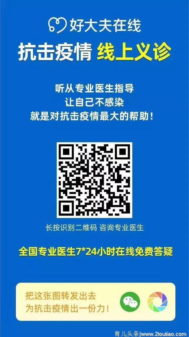 要去医院看其他病，又担心被交叉感染新型肺炎，该怎么办？