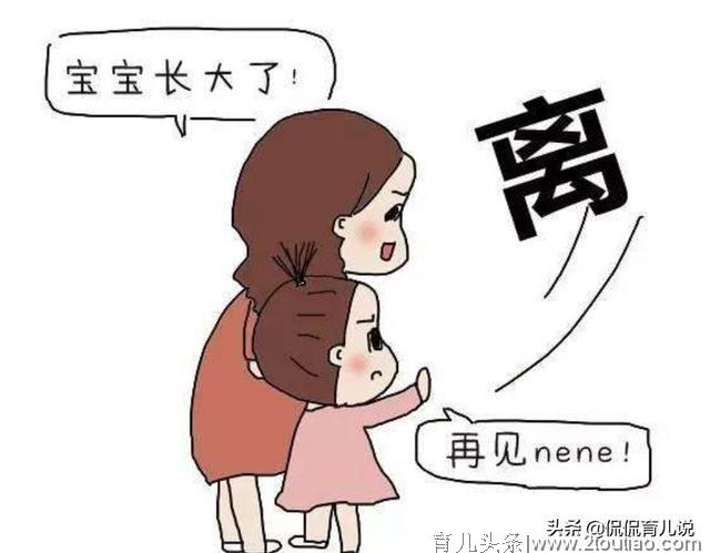 给宝宝断奶，宝妈却偷偷落泪！母乳喂养“后遗症”你有吗？