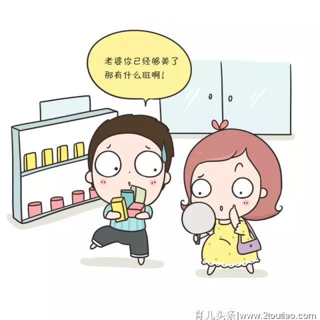 怀孕时，最让你觉得尴尬的事情是什么？