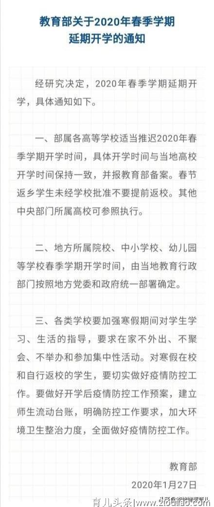 六年级班主任一天在群里发10条群通知，家长却积极配合点赞，为何