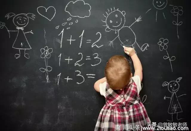 幼儿教育越早越好？美国专家研究将打破您对早教的认知