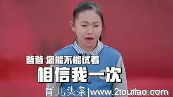 看《囧妈》聊亲子关系：父母最高级的养育，就是看见孩子