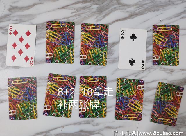 隔离在家，4个扑克牌游戏，既增进亲子关系，又提高孩子数学能力