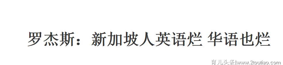 不愧是看好中国的投资家，60岁老来得女，索罗斯女儿的中文真溜