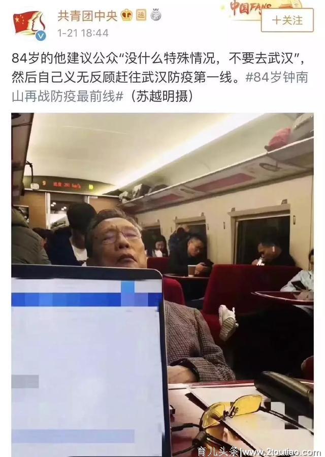 孩子，妈妈想通过这次肺炎疫情告诉你：“为什么要好好读书？”