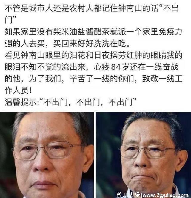 孩子，妈妈想通过这次肺炎疫情告诉你：“为什么要好好读书？”