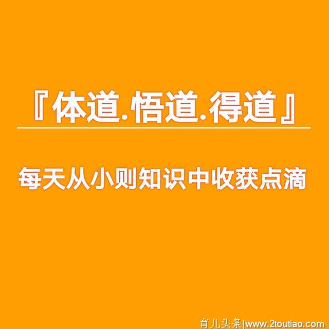 从身体健康到心理健康，要懂得正确给孩子一些引导