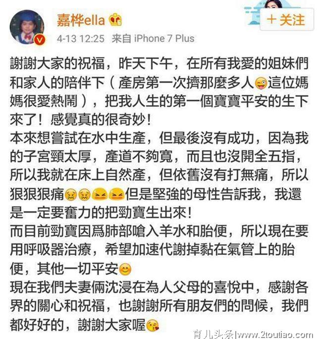 为啥明星宁愿剖腹也不选水中分娩？除了条件限制，心理阻碍也很多