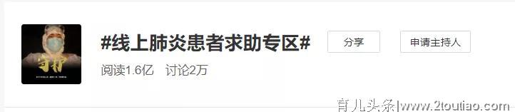 武汉肺炎爆发的第16天，我整理了15个关于疫情的最新消息