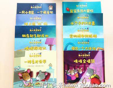 2-3岁幼儿数学启蒙，除了从1数到10，培养好这4个能力是关键