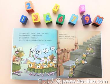 2-3岁幼儿数学启蒙，除了从1数到10，培养好这4个能力是关键