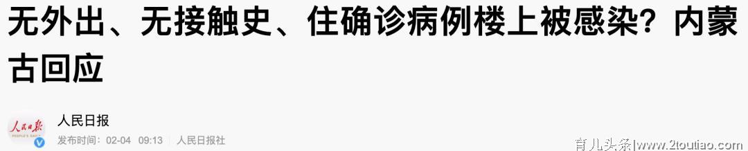 想让孩子健康少生病，病毒说你必须认清这2件事