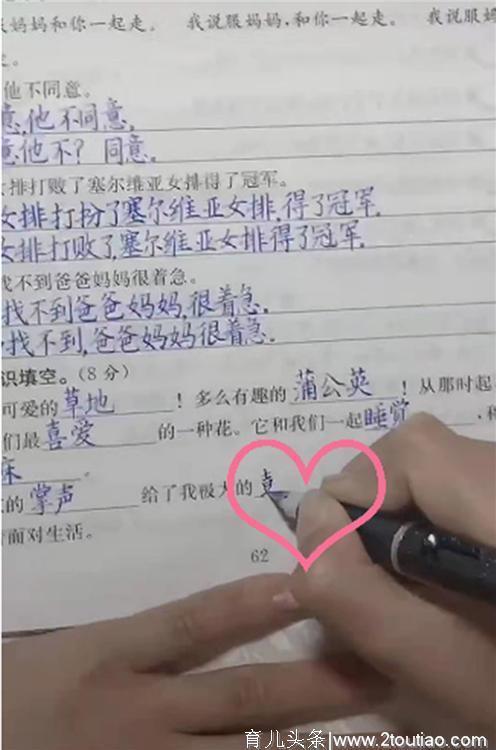 9岁男孩的字堪比“印刷”，老师改卷不忍打叉，网友：治好强迫症