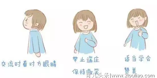 幼儿教育最重要的是教给孩子什么？