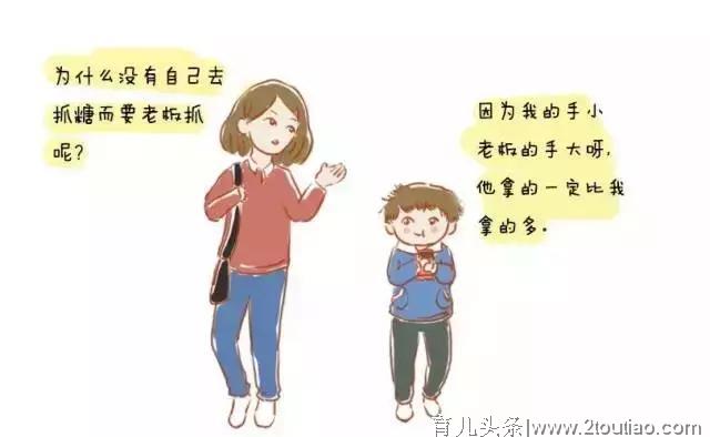 幼儿教育最重要的是教给孩子什么？