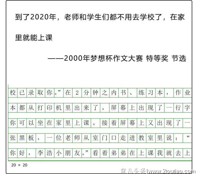 全民网课的第三天，老母亲和老师都疯了！哈哈哈哈哈哈哈哈哈