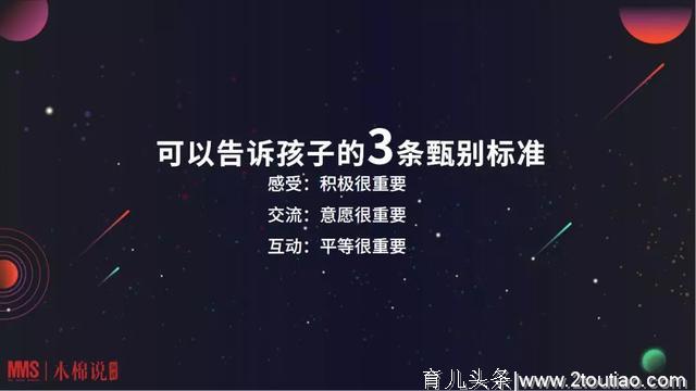 孩子被欺负时，这一点比叫他“打回去”更有效，父母一定要知道