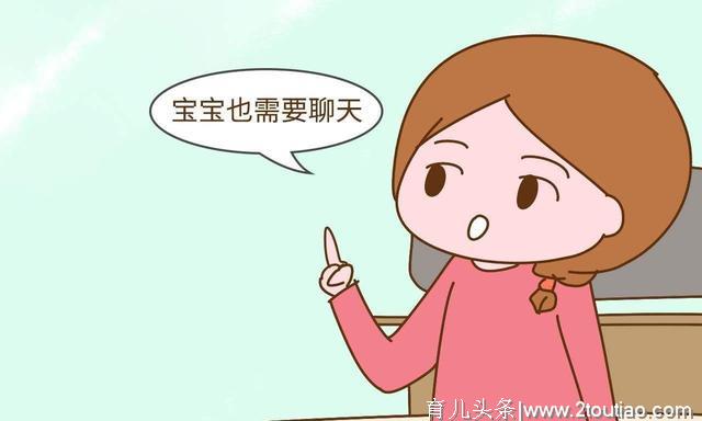 婴幼儿感官发育关键期，聪明爸妈这样做，帮孩子赢在“起跑线”上