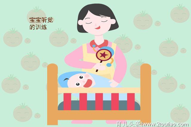 婴幼儿感官发育关键期，聪明爸妈这样做，帮孩子赢在“起跑线”上