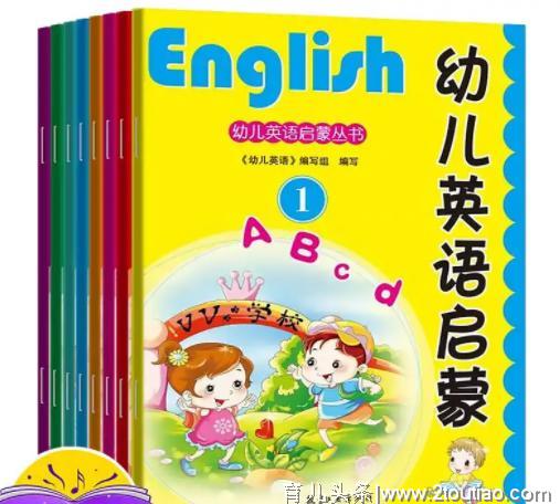 英文不好的家长，用这3个方法给孩子英语启蒙，能省下不少早教钱