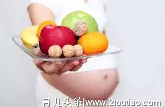 孕妇营养需跟进，哪些食物才合格