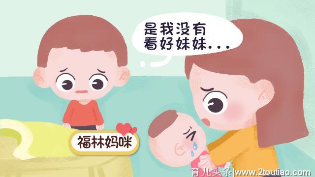 孩子出现羞耻感这是件好事，抓住“健康耻感”，孩子做错事不用骂