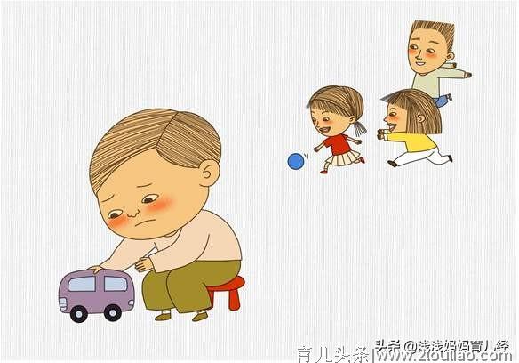 孩子不合群、和小朋友闹矛盾，家长的正确做法，让孩子爱上幼儿园