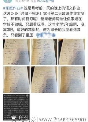 知道阅读很重要，可是孩子就是不喜欢咋办？