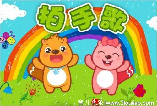 幼儿启蒙：流传百年的27首经典儿歌，2+低龄孩子一定要经常读