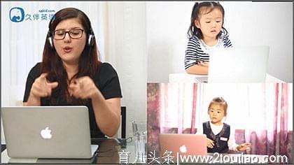 最新十大幼儿线上英语品牌，线上幼儿英语哪家比较好？